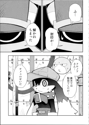 [Harusuke] The twins solar Fhentai - Page 3