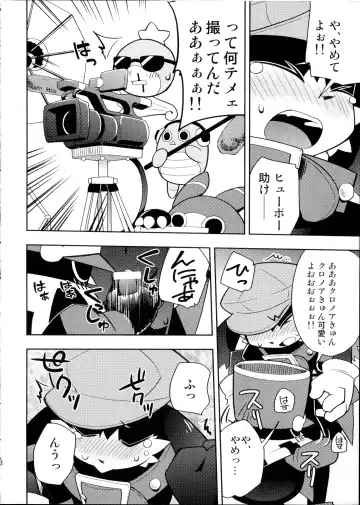 [Harusuke] The twins solar Fhentai - Page 6