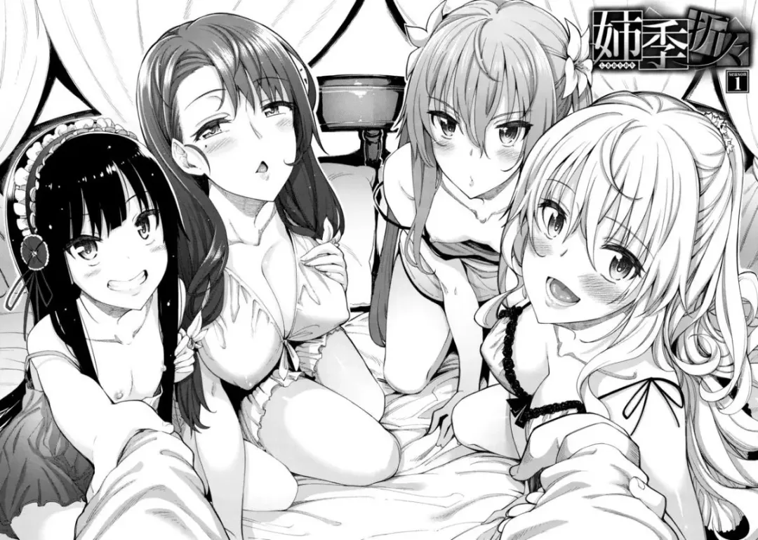 Shiki Oriori Fhentai - Page 10