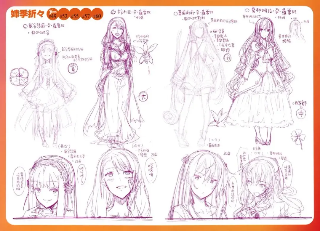 Shiki Oriori Fhentai - Page 211