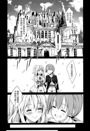 Shiki Oriori Fhentai - Page 11