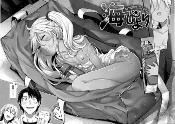 Shiki Oriori Fhentai - Page 150