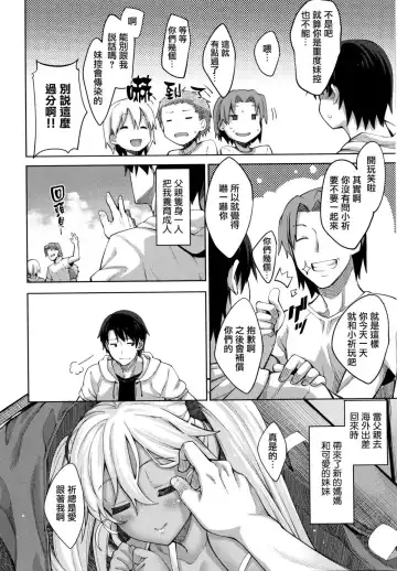 Shiki Oriori Fhentai - Page 151