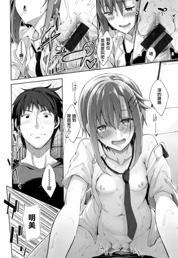 Shiki Oriori Fhentai - Page 179