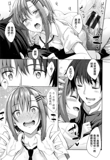 Shiki Oriori Fhentai - Page 182