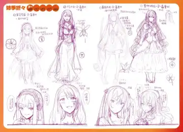 Shiki Oriori Fhentai - Page 211