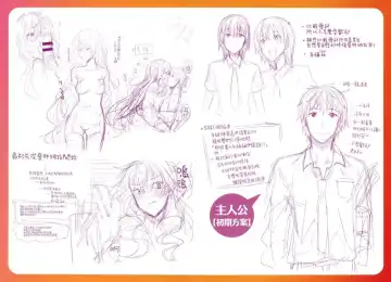 Shiki Oriori Fhentai - Page 212