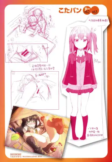 Shiki Oriori Fhentai - Page 215