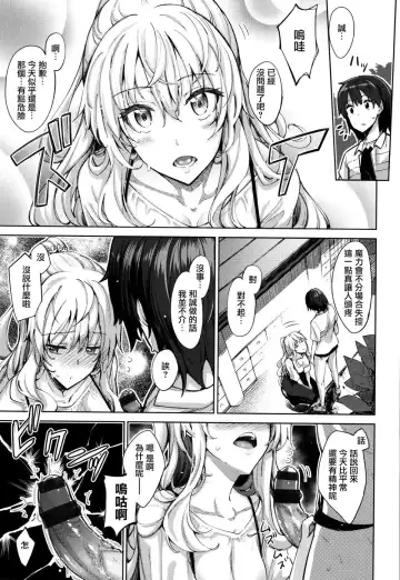 Shiki Oriori Fhentai - Page 38