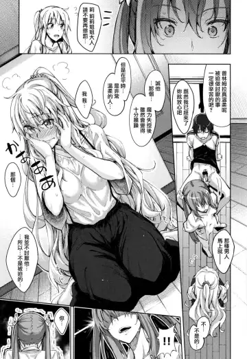 Shiki Oriori Fhentai - Page 43