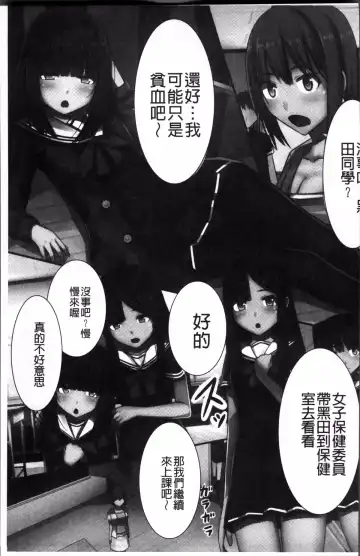 [Kawano Masatoshi] Choukyouin Control Fhentai - Page 160