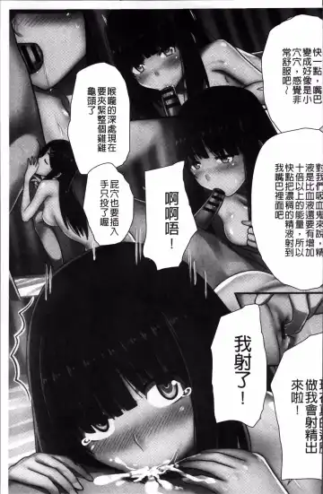 [Kawano Masatoshi] Choukyouin Control Fhentai - Page 164