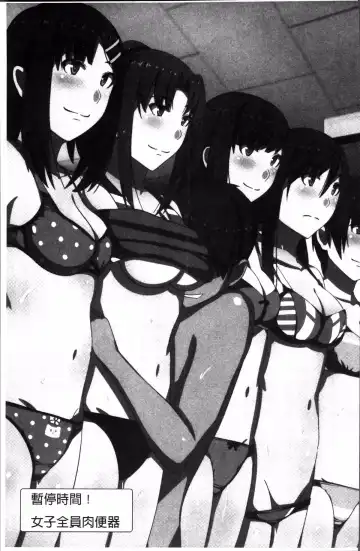 [Kawano Masatoshi] Choukyouin Control Fhentai - Page 176