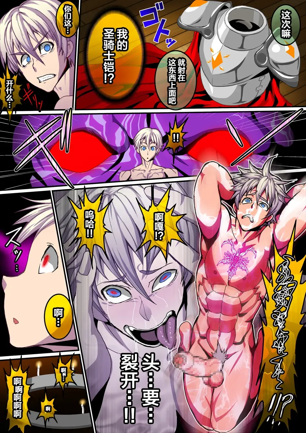 [Rukirufas] Tsuishuu Yatou no Juinmon Fhentai - Page 7