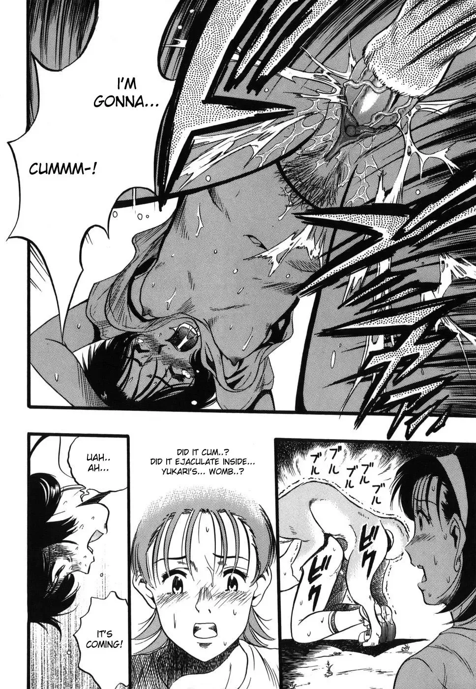 [Kurita Yuugo] Zoophilia Syndrome: Homeroom #2 (decensored) Fhentai - Page 14