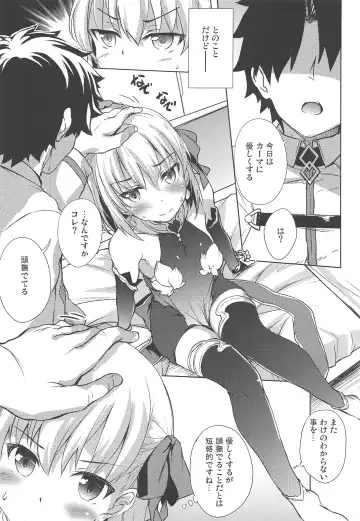 [Hitsujibane Shinobu] Kama ni Yasashiku Shite Mita Fhentai - Page 3