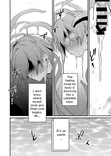 [Pochi.] Ane Naru Mono 9 Fhentai - Page 17