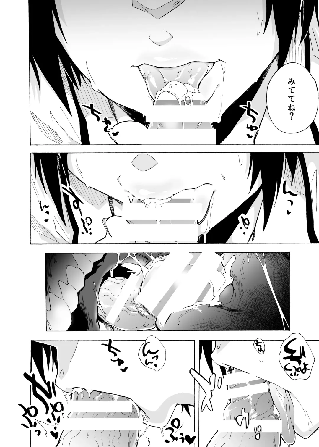 [Kizuki Rei] Fella Bon Fhentai - Page 18