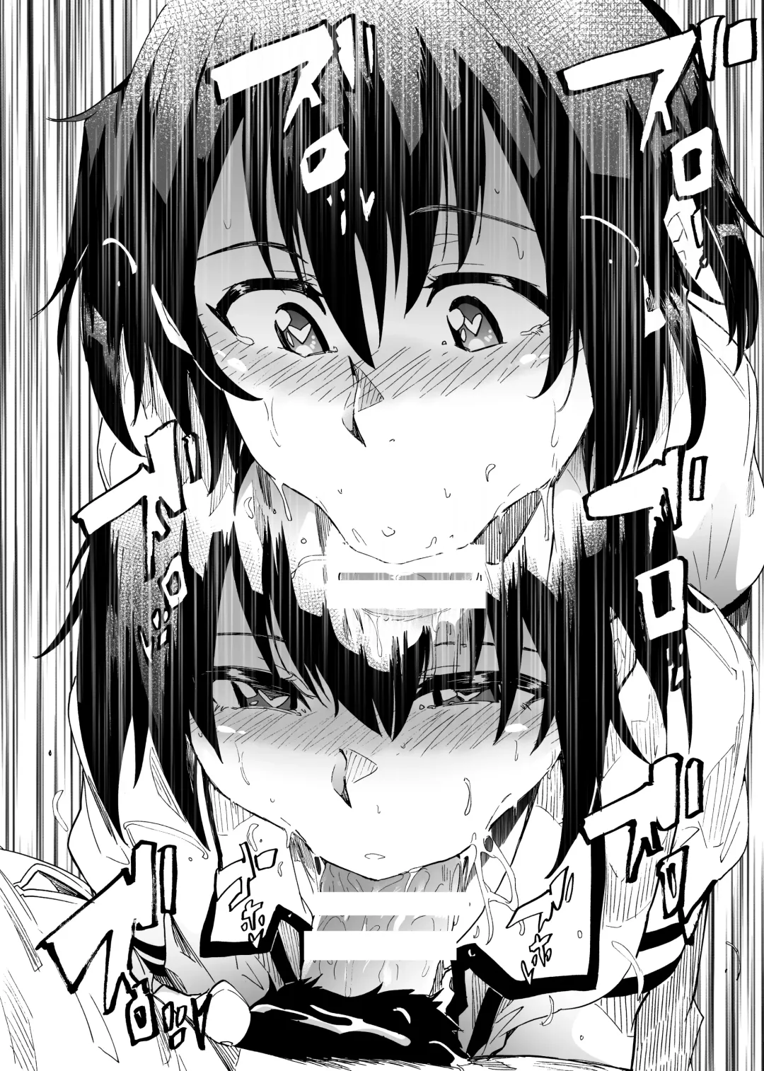 [Kizuki Rei] Fella Bon Fhentai - Page 20