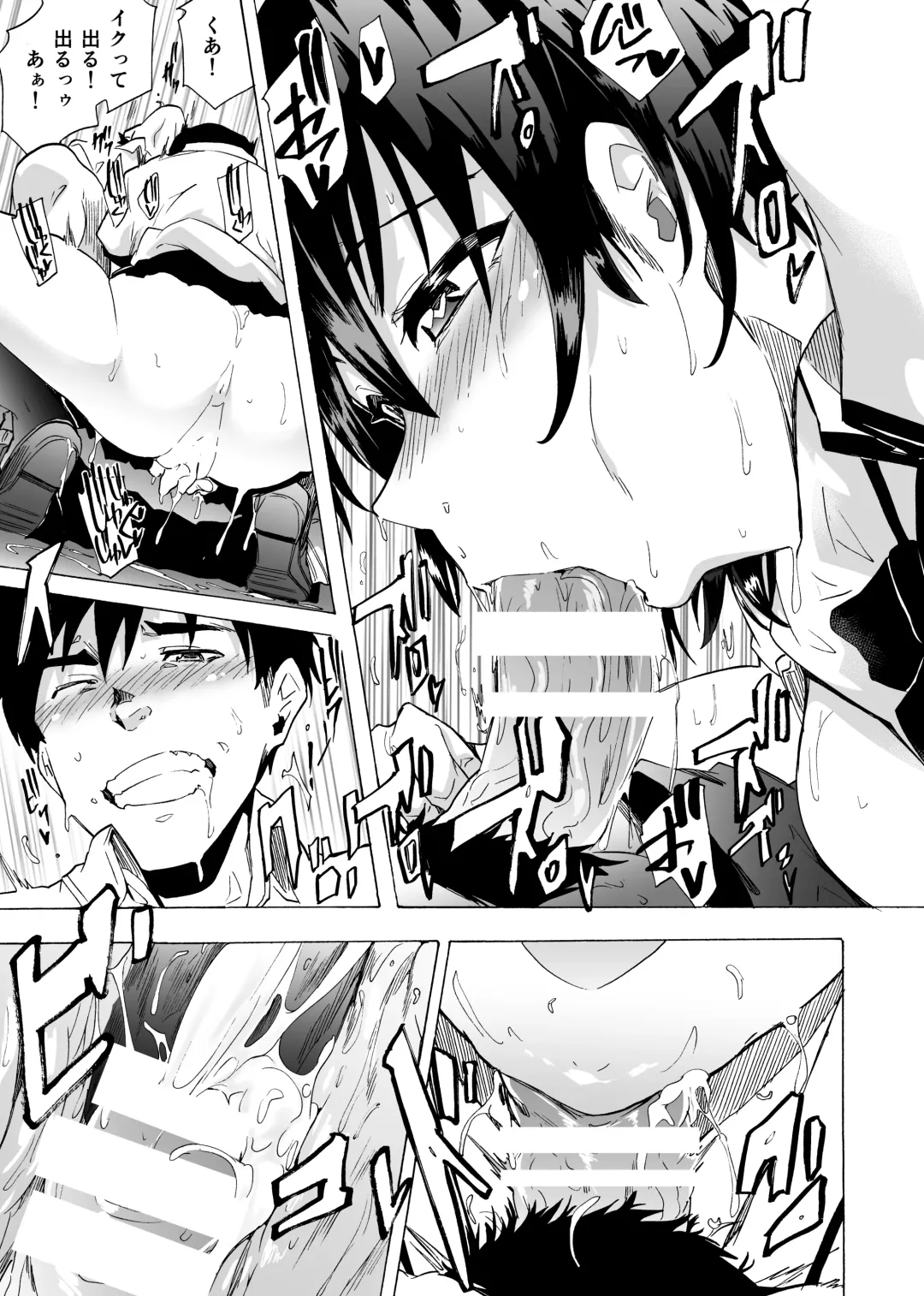 [Kizuki Rei] Fella Bon Fhentai - Page 25