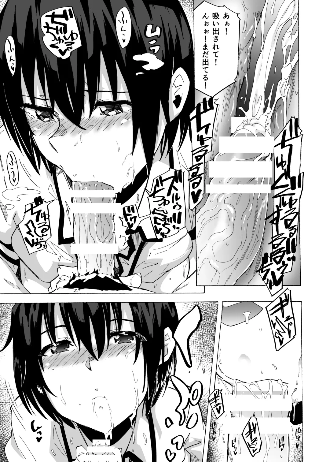 [Kizuki Rei] Fella Bon Fhentai - Page 27