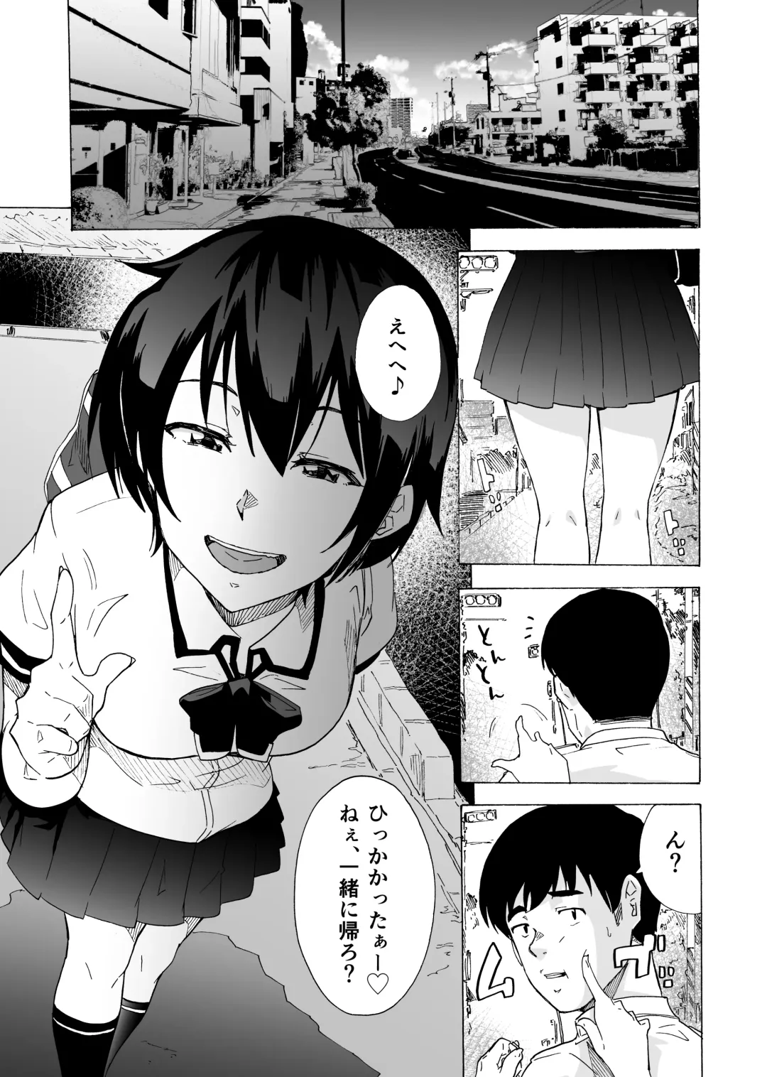 [Kizuki Rei] Fella Bon Fhentai - Page 3