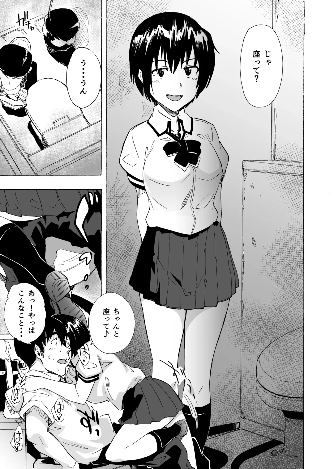 [Kizuki Rei] Fella Bon Fhentai - Page 9