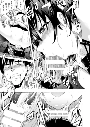 [Kizuki Rei] Fella Bon Fhentai - Page 25