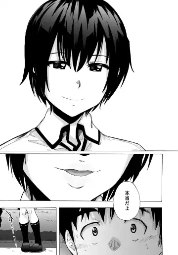 [Kizuki Rei] Fella Bon Fhentai - Page 7