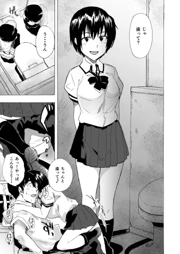 [Kizuki Rei] Fella Bon Fhentai - Page 9