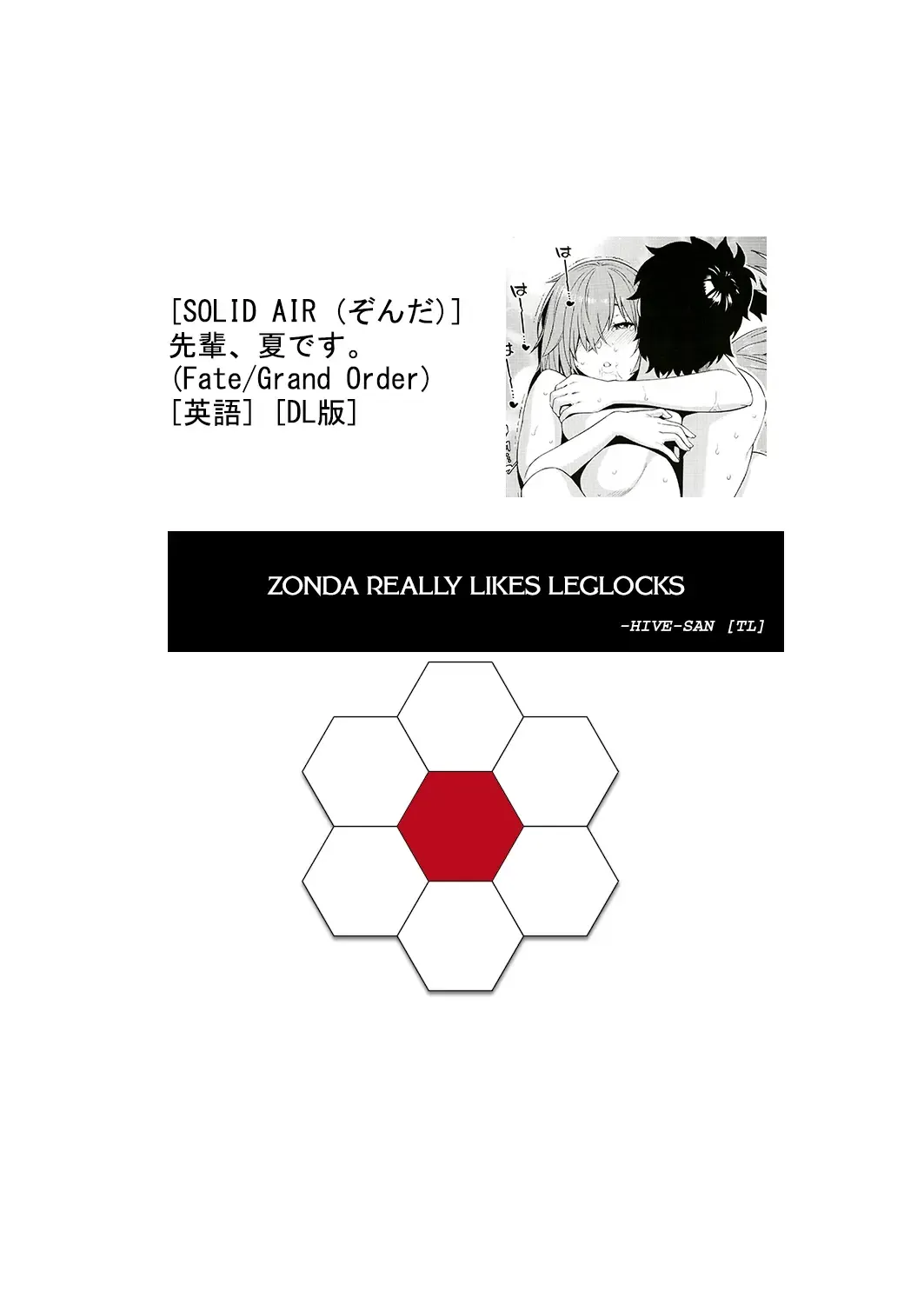 [Zonda] Senpai, Natsu desu. | Senpai, It's Summer. Fhentai - Page 25