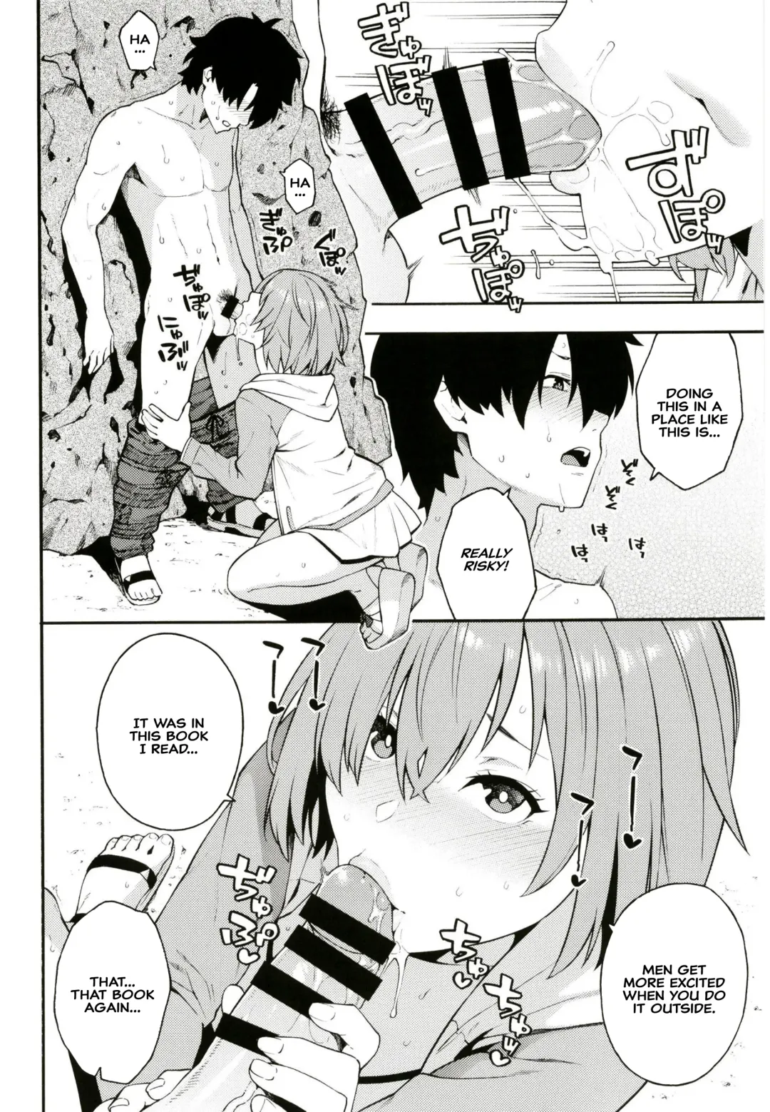 [Zonda] Senpai, Natsu desu. | Senpai, It's Summer. Fhentai - Page 4