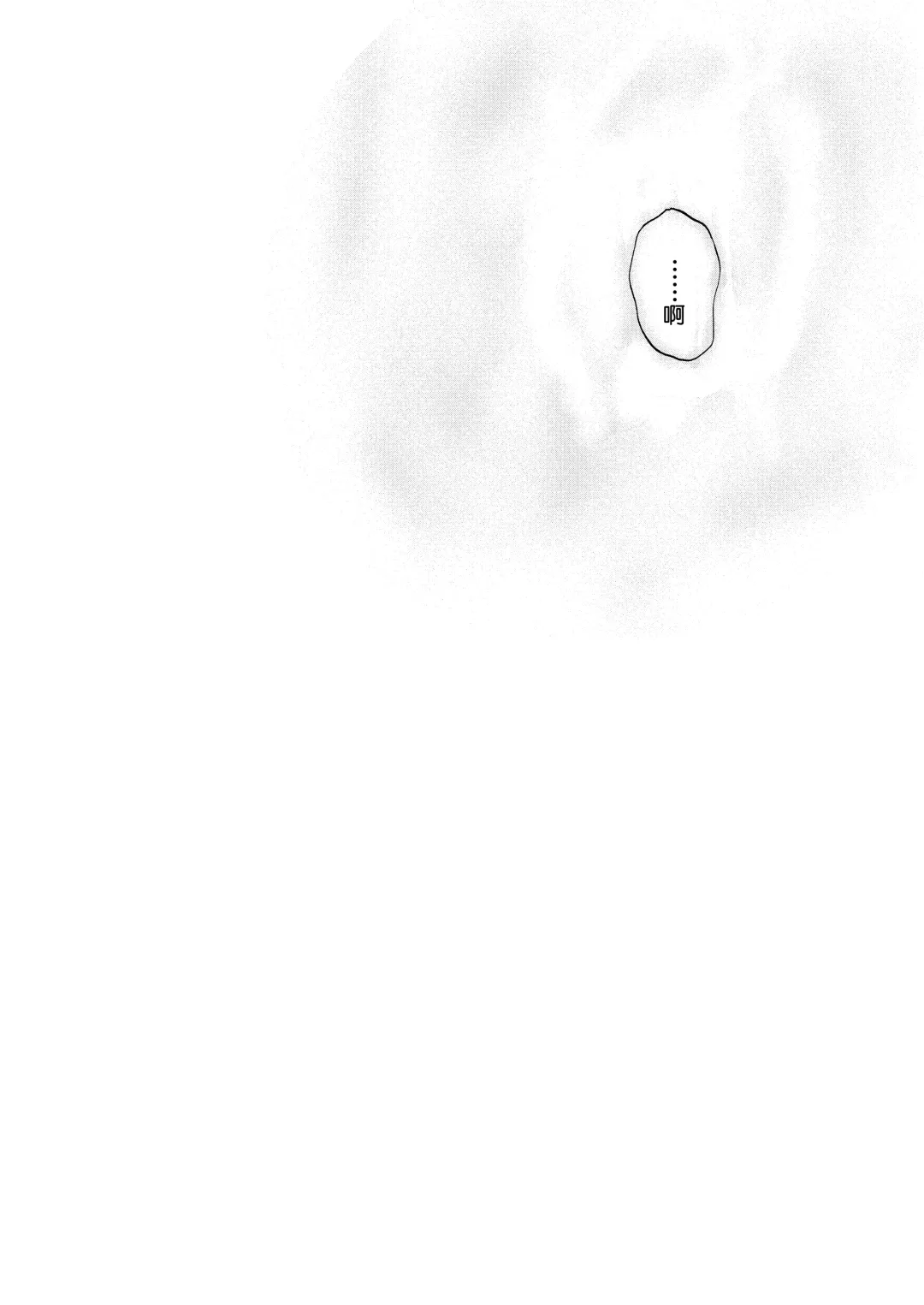 [Izumi - Reizei] Rogue Spear 208 Download edition Fhentai - Page 178