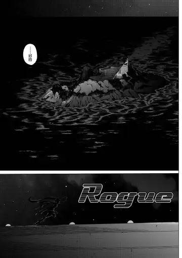 [Izumi - Reizei] Rogue Spear 208 Download edition Fhentai - Page 129