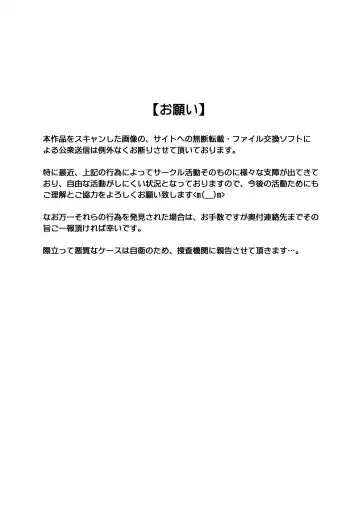 [Izumi - Reizei] Rogue Spear 208 Download edition Fhentai - Page 205