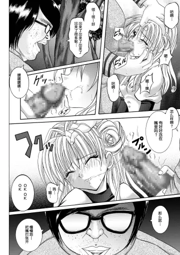 [Izumi - Reizei] Rogue Spear 208 Download edition Fhentai - Page 64