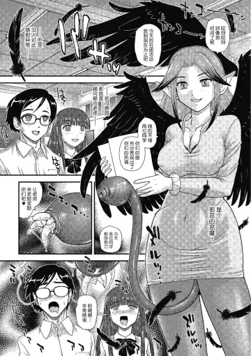 [Dulce-q] Niku Ningyou no Atelier Fhentai - Page 3