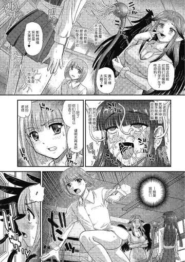 [Dulce-q] Niku Ningyou no Atelier Fhentai - Page 4