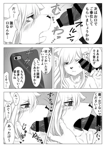 [Jacanus] Otasa no ikemen buchou o mesukemo ni henshin sa sete ryoujoku suru o hanashi Fhentai - Page 10