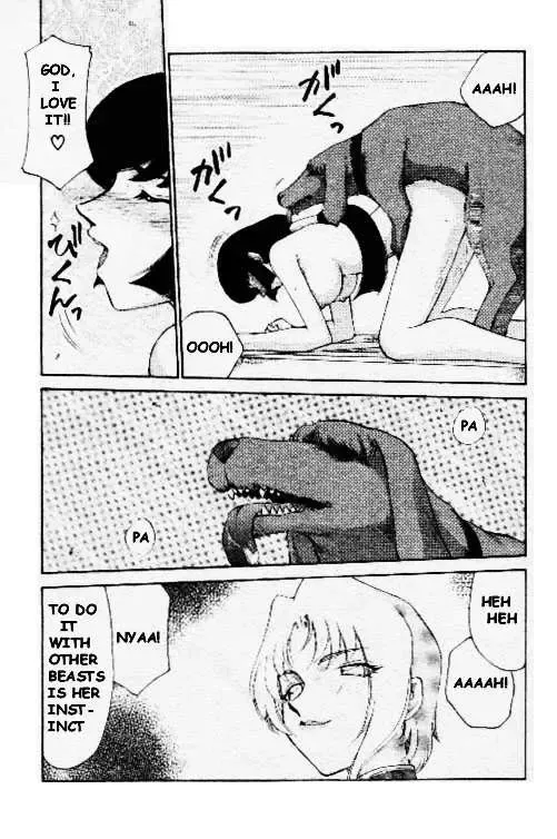 [Taira Hajime] Eternal Time Fhentai - Page 15