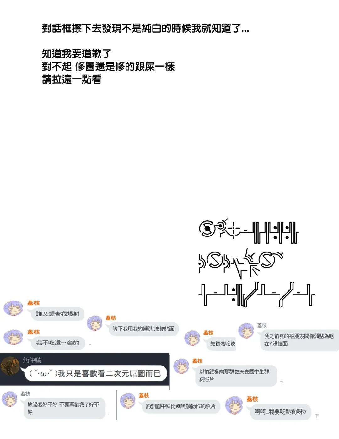 [Wagashi] Toradora! no Erohon Fhentai - Page 27