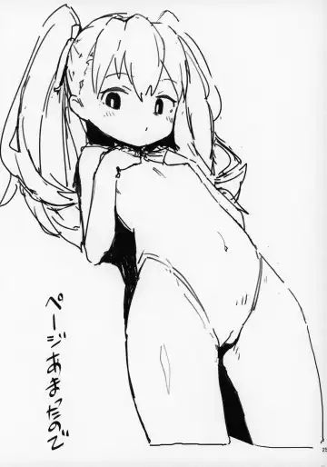 [Wagashi] Toradora! no Erohon Fhentai - Page 24