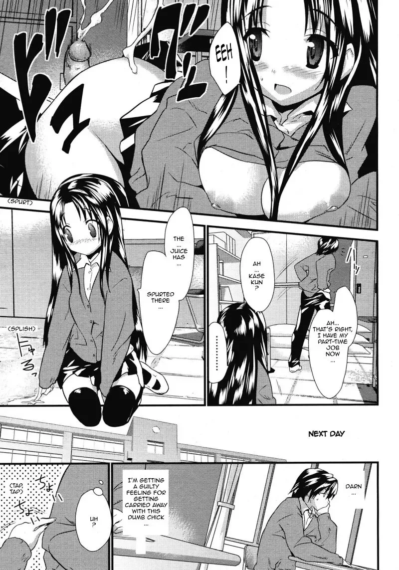 [Doi Sakazaki] Otonari Interesting | Interesting Neighbor (decensored) Fhentai - Page 13