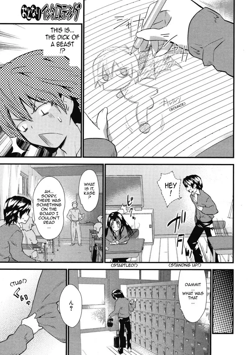 [Doi Sakazaki] Otonari Interesting | Interesting Neighbor (decensored) Fhentai - Page 3