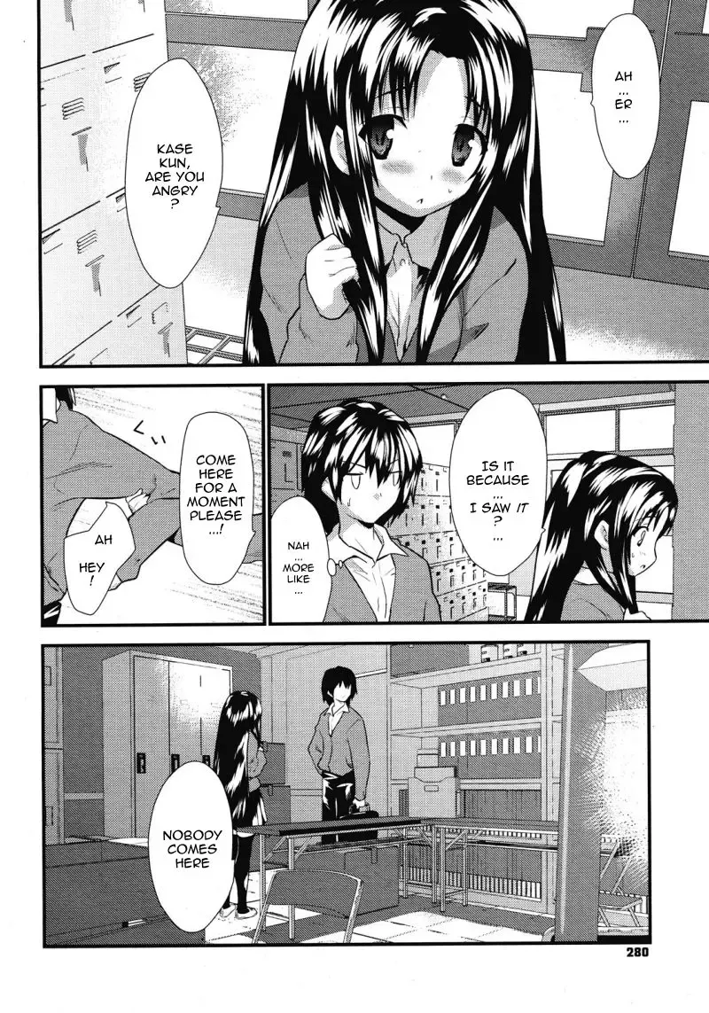 [Doi Sakazaki] Otonari Interesting | Interesting Neighbor (decensored) Fhentai - Page 4