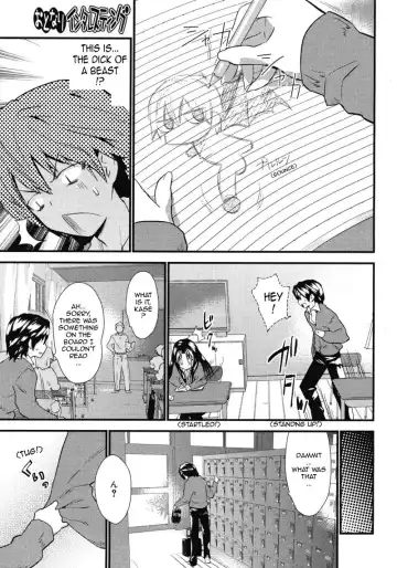 [Doi Sakazaki] Otonari Interesting | Interesting Neighbor (decensored) Fhentai - Page 3