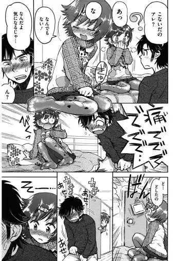 LQ -Little Queen- Vol. 27 Fhentai - Page 149