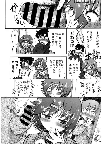 LQ -Little Queen- Vol. 27 Fhentai - Page 150