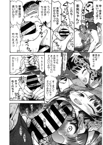 LQ -Little Queen- Vol. 27 Fhentai - Page 154