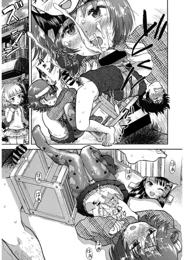 LQ -Little Queen- Vol. 27 Fhentai - Page 159
